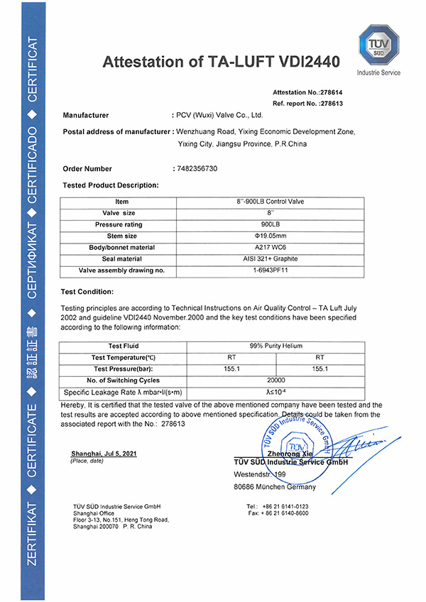8''900LB調(diào)節(jié)閥TA-Luft-證書(shū)